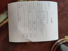 账单-东泰祥生煎馆(长宁路店)
