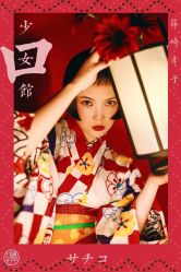 点击看大图 -持熹光年写真体验馆