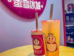 -蜜雪冰城(民新路店)