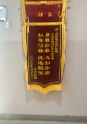 -深圳港龙妇产医院