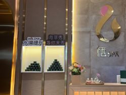-栖SPA·ONDA ·海菲秀·皑皑科技美肤中心
