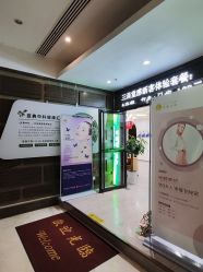 -亚典中科健康汇美容·SPA