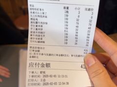 -头上红煨盐鸡乡村食府