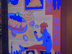 -Asianplus海蓝鸡饭