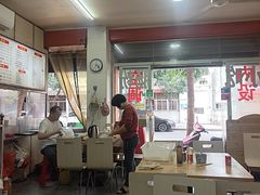 -三身人金新肠粉(丹霞店)