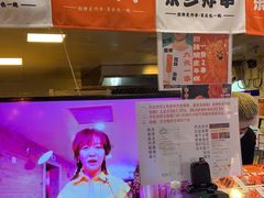 -乐彡炸串·烤苕皮(西单华威约饭街店)