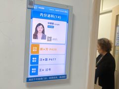 -上海交通大学医学院附属仁济医院(西院)