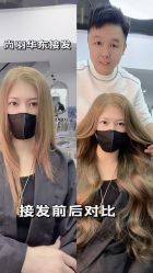 -尚羽华东接发美发店