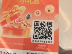 -蒲缇烘焙(铁西万象汇店)