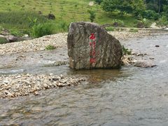 景点-广州市石门国家森林公园
