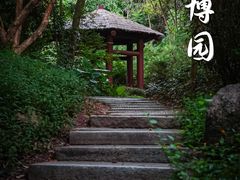 -深圳国际园林花卉博览园