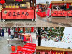 -嬉乐湾休闲旅游区