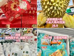 -华润万家(荔湾店)