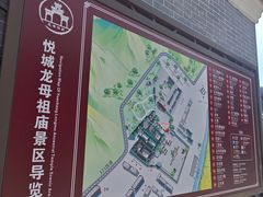 -悦城龙母祖庙