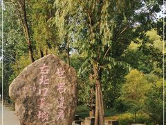 -蟠龙山长城景区