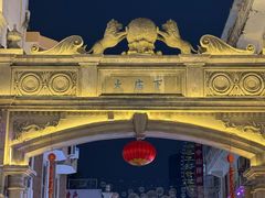 -孙文西路步行街