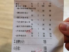 -美奈小馆·越南料理(中航城君尚购物中心店)