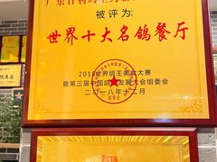 -百利鸽王(紫薇路店)