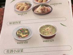 -宏状元现熬粥·京味菜(五棵松店)