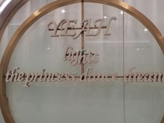 -伊叶舞蹈YEAH DANCE(LCM置汇旭辉校区)