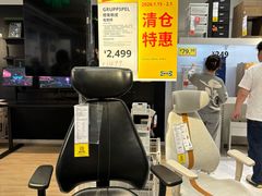 -宜家家居(宝山商场店)