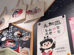 -小豆海棠(嘉兴路店)