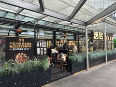 -烤匠麻辣烤鱼(IFS店)