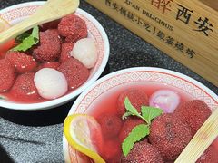-福苗小骆驼烧烤(中关村店)