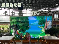 -盈香心动乐园