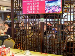 -潮泰牛肉火锅 · 创于1992年(车公庙店)