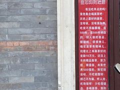 -上岗面茶