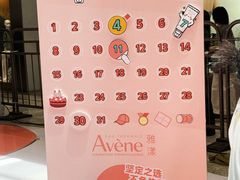 -杭州西湖银泰百货