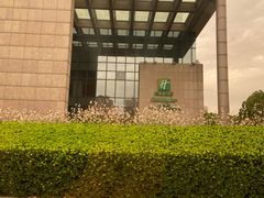 -上海虹桥西郊假日酒店