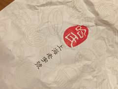 -上海哈尔滨食品厂(淮海中路店)