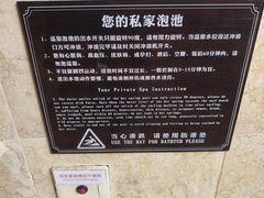 -七仙岭君澜度假酒店