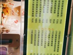 -猫街饭团(顶澳仔猫街店)
