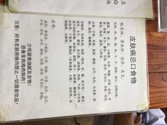 -黑龙江中医药大学附属第一医院