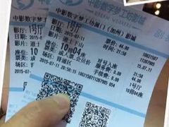 -中影梦工坊影城(加州杜比·激光·尊荣影城)