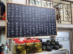 -山坑河鲜(昆仲楼店)