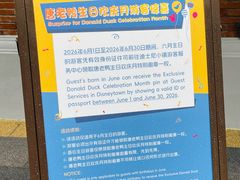 -迪士尼小镇