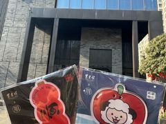 -东来顺·非遗火锅(高新店)