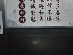 -四川省第二中医医院