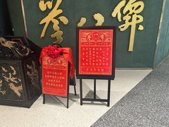 -誉八仙粤菜(万象天地店)