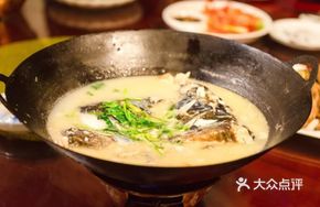 Organic Wild Fish Head