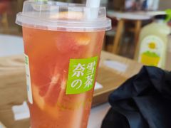 霸气西柚-奈雪的茶(仙林金鹰店)