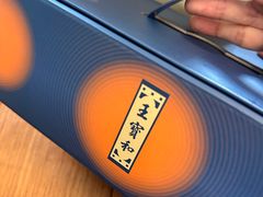 -王宝和酒家(黄浦店)