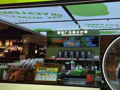 -Yes Lemon就是柠·手打柠檬茶(苏州中心一店)