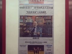 -北京青年报社