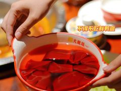 -大龙燚·旷野鲜火锅(广州首店)