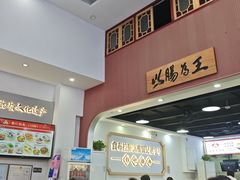 -银记肠粉店(市二宫店)